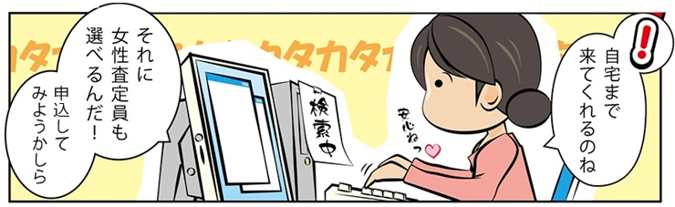 �u�����h����E�L�����ō�������E���z����őI�ԂȂ�R�R�I